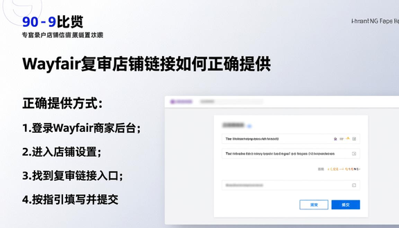 跨境电商
