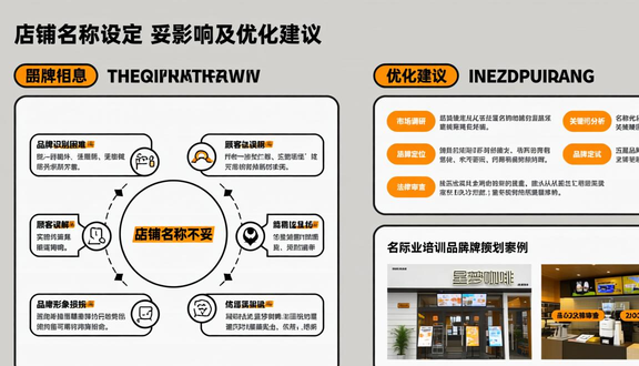 熊猫跨境