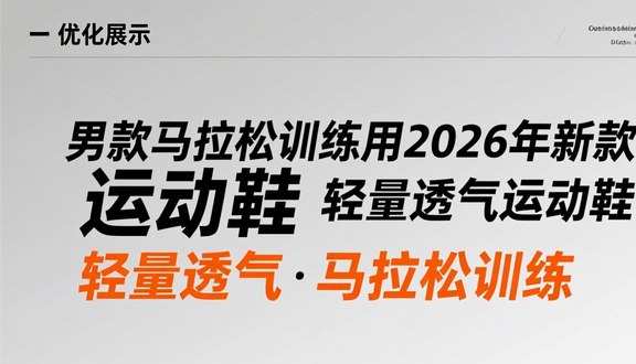 熊猫跨境平台