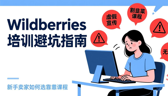 熊猫跨境平台