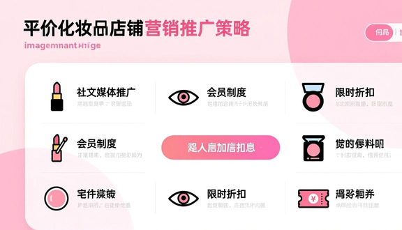 熊猫跨境平台
