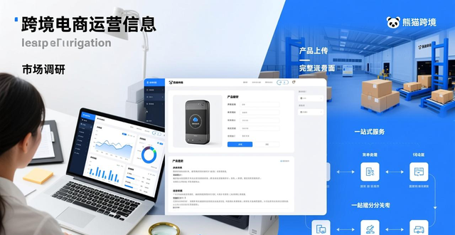 lazada新品流量