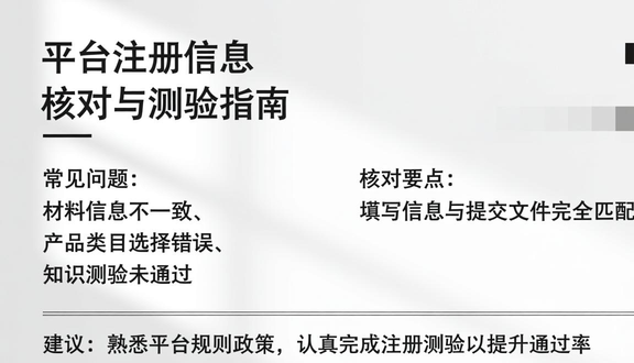 shopee跨境电商