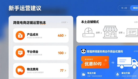 虾皮购物官网入口