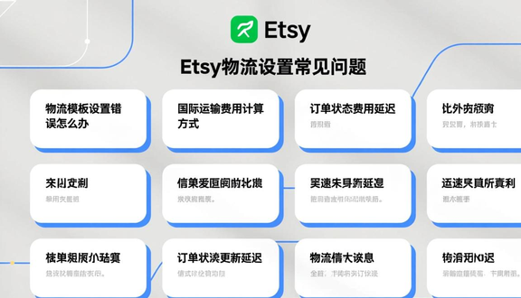 熊猫跨境平台