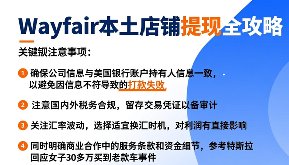 熊猫跨境