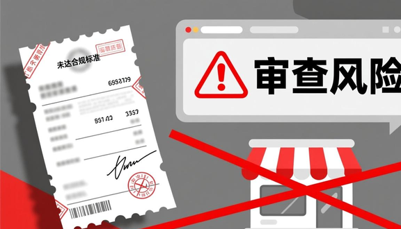 跨境电商平台