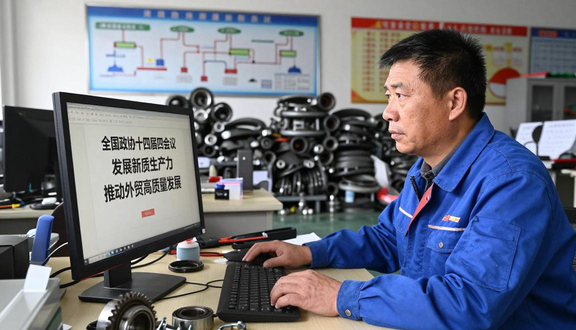 跨境电商平台