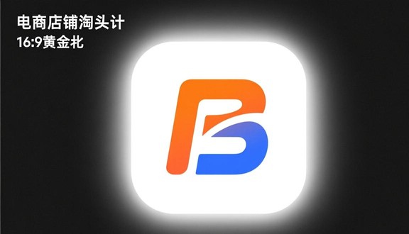 熊猫跨境平台