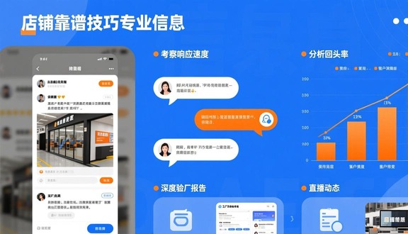 熊猫跨境