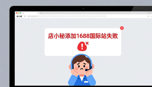 跨境电商