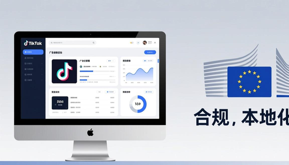 跨境电商