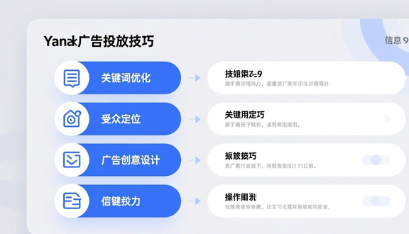 俄罗斯yandex