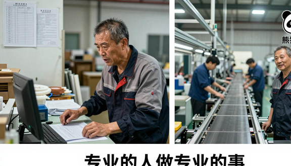跨境电商