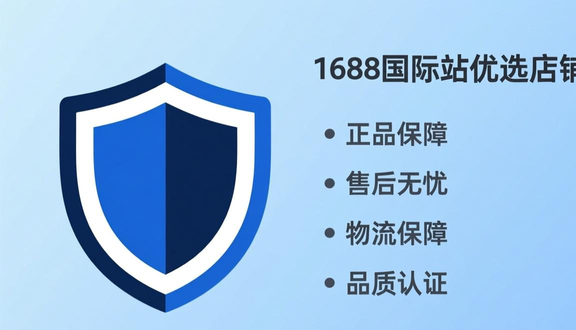 熊猫跨境
