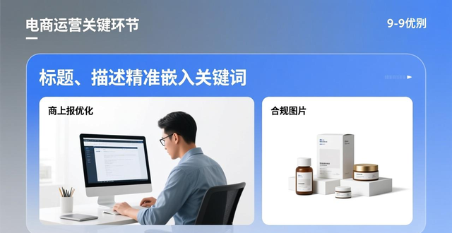 lazada卖家数量