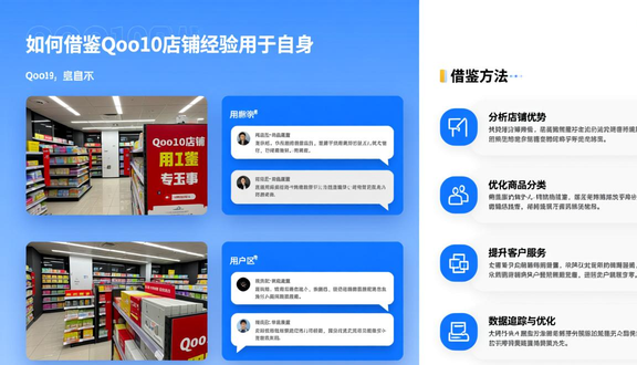 熊猫跨境平台