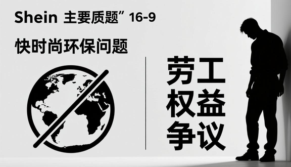 跨境电商