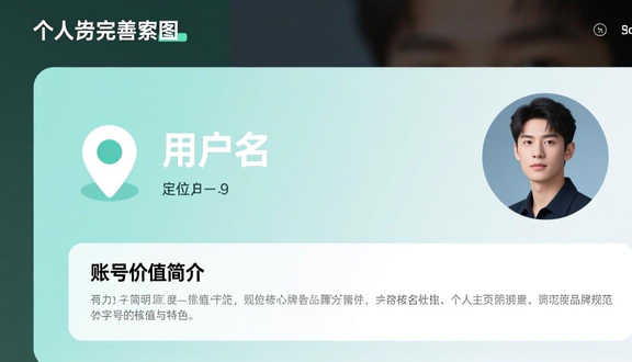 熊猫跨境平台