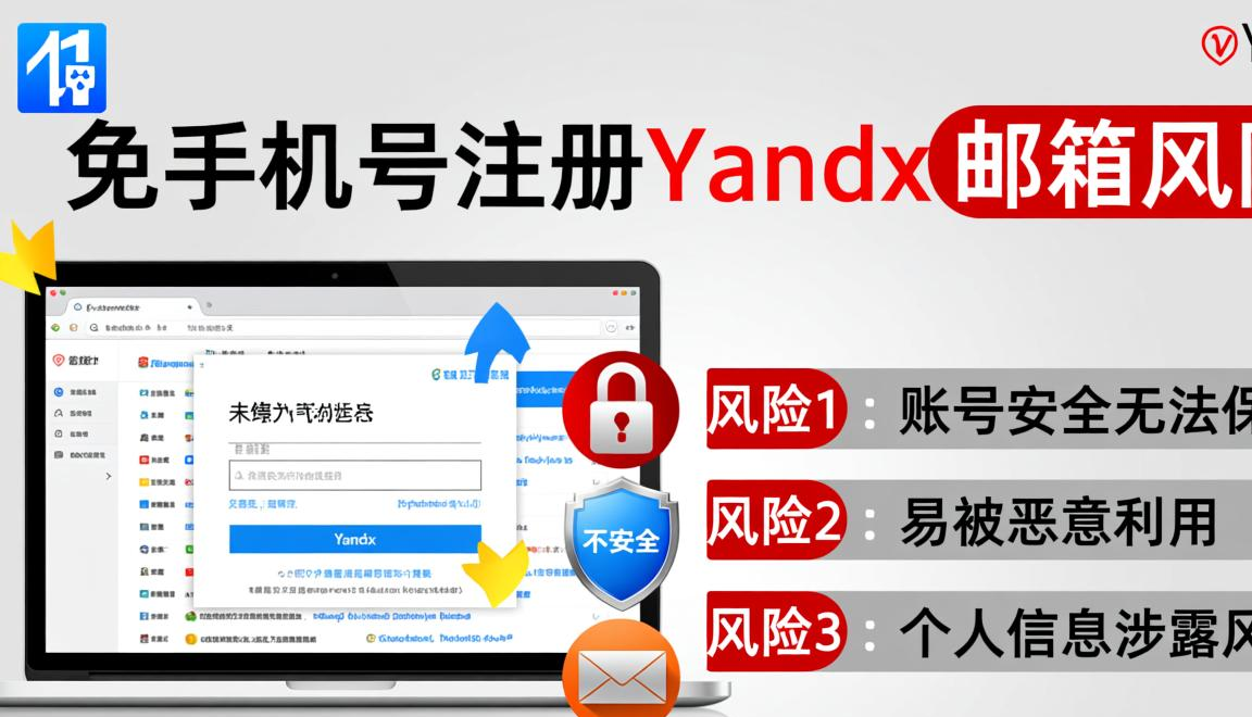 yandex跨境电商