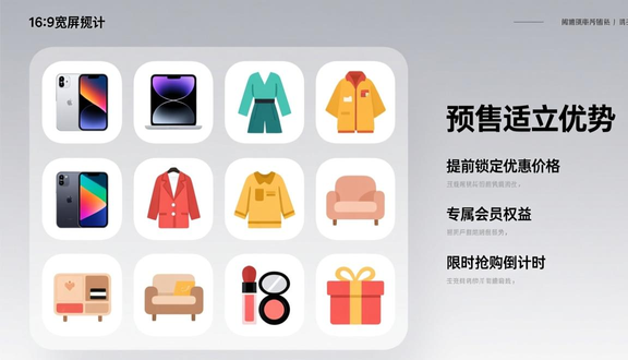 跨境电商平台