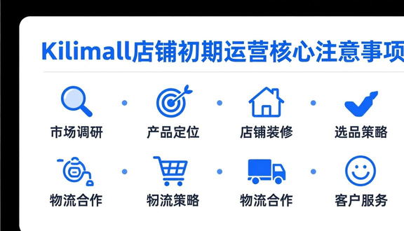 熊猫跨境平台