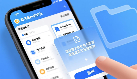 跨境电商平台