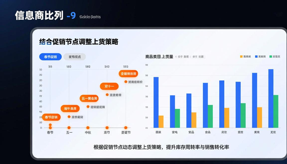 熊猫跨境