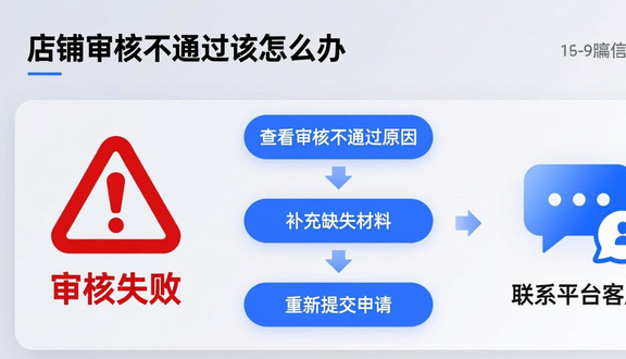 虾皮跨境电商app下载