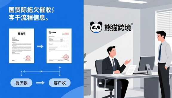 工厂做跨境电商难吗吗