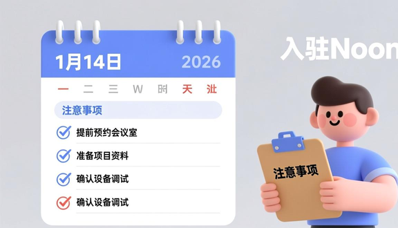 跨境电商平台