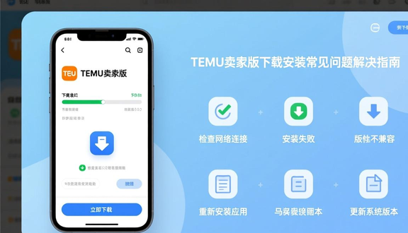 跨境电商