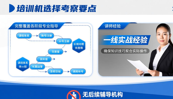 熊猫跨境