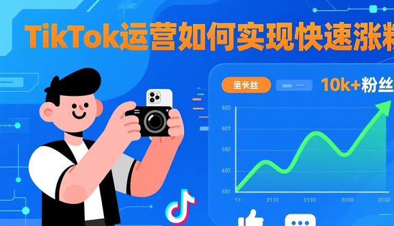 熊猫跨境