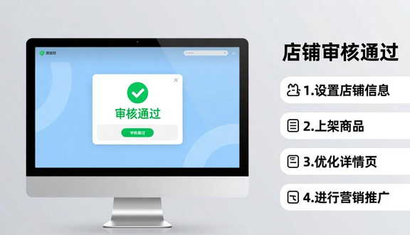 熊猫跨境
