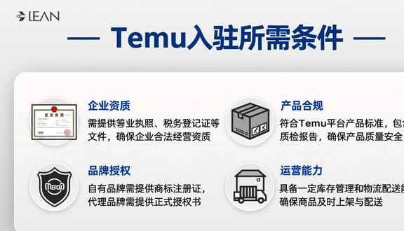 temu