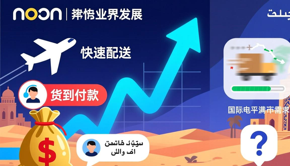 熊猫跨境