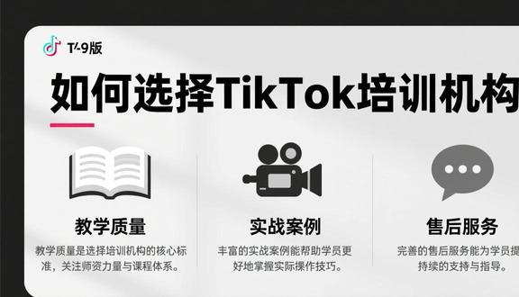 跨境电商