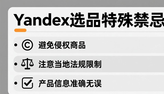 俄罗斯yandex