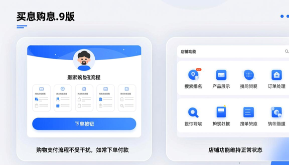 熊猫跨境平台