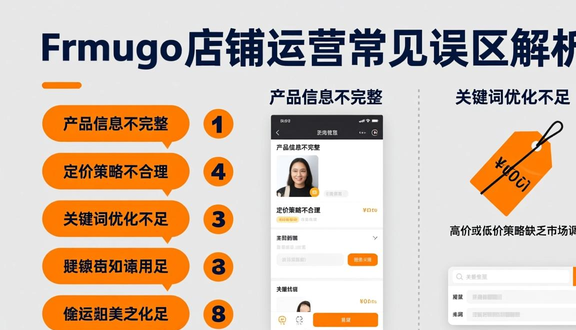 熊猫跨境