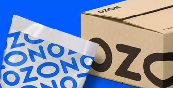 ozon,俄罗斯ozon