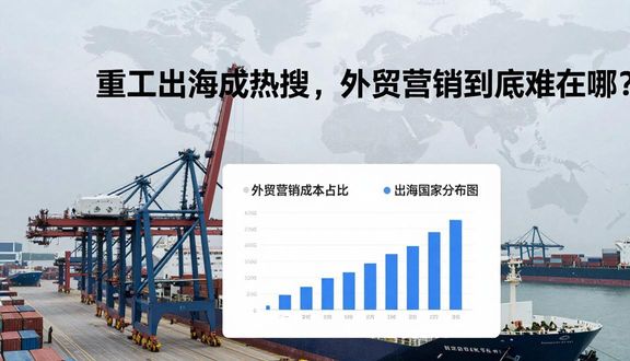 熊猫跨境平台