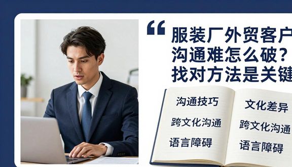 熊猫跨境平台