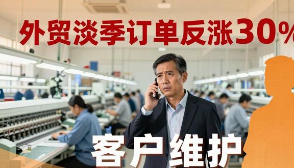 跨境电商平台