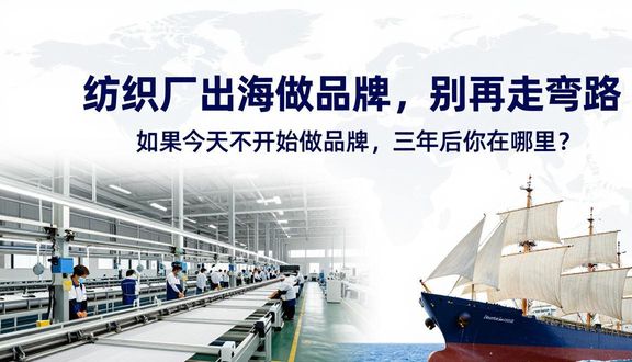 跨境电商