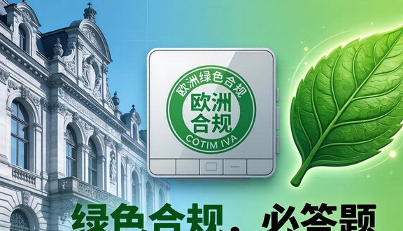 熊猫跨境平台