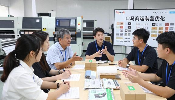 跨境电商