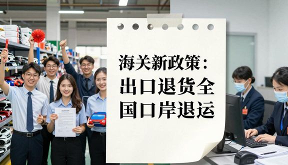 熊猫跨境平台