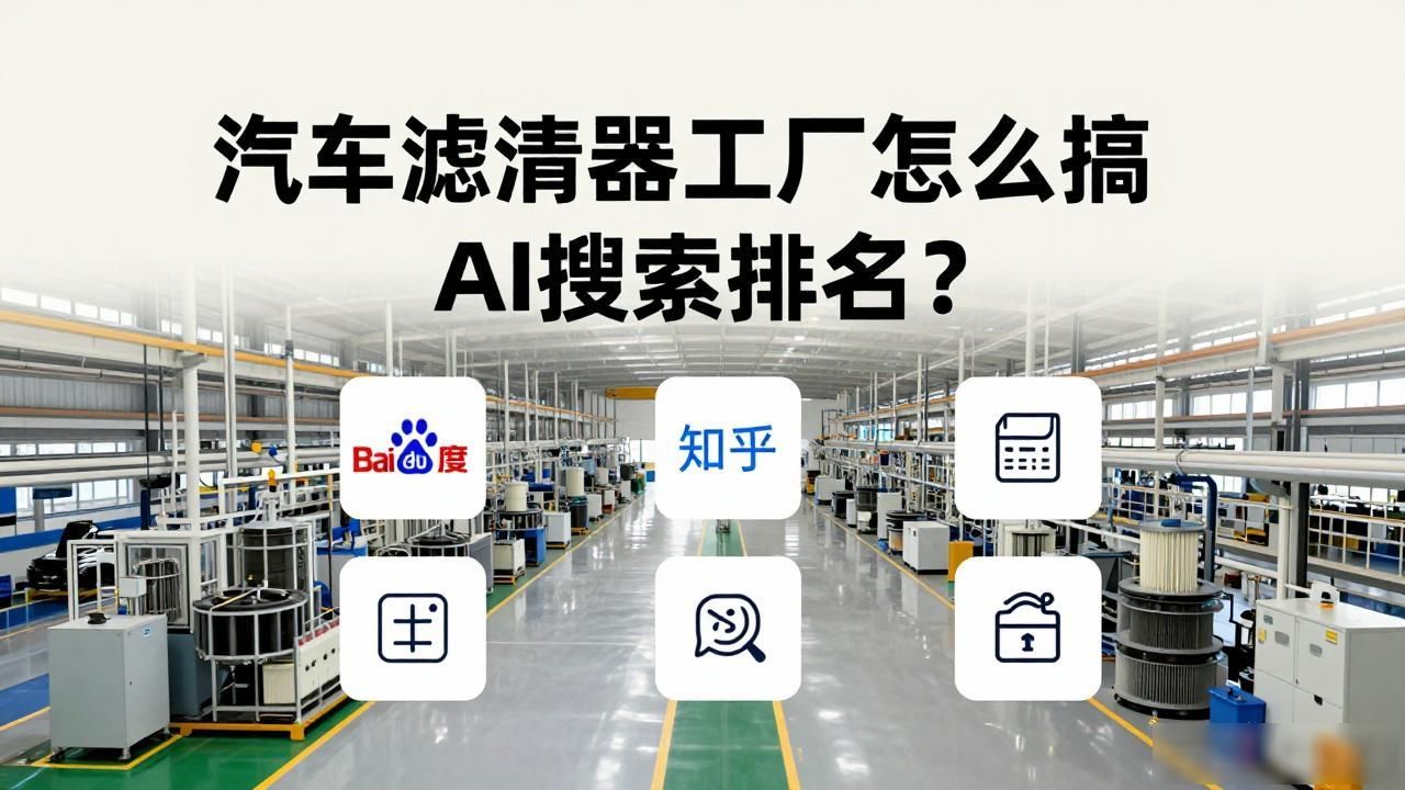 彗星dns优化器优化完成后_医院优化诊区布局方案_汽车滤清器工厂如何布局生成式搜索优化